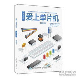 互聯網行業人必讀書籍推薦 從編程入門到運營營銷的全面閱瀆指南